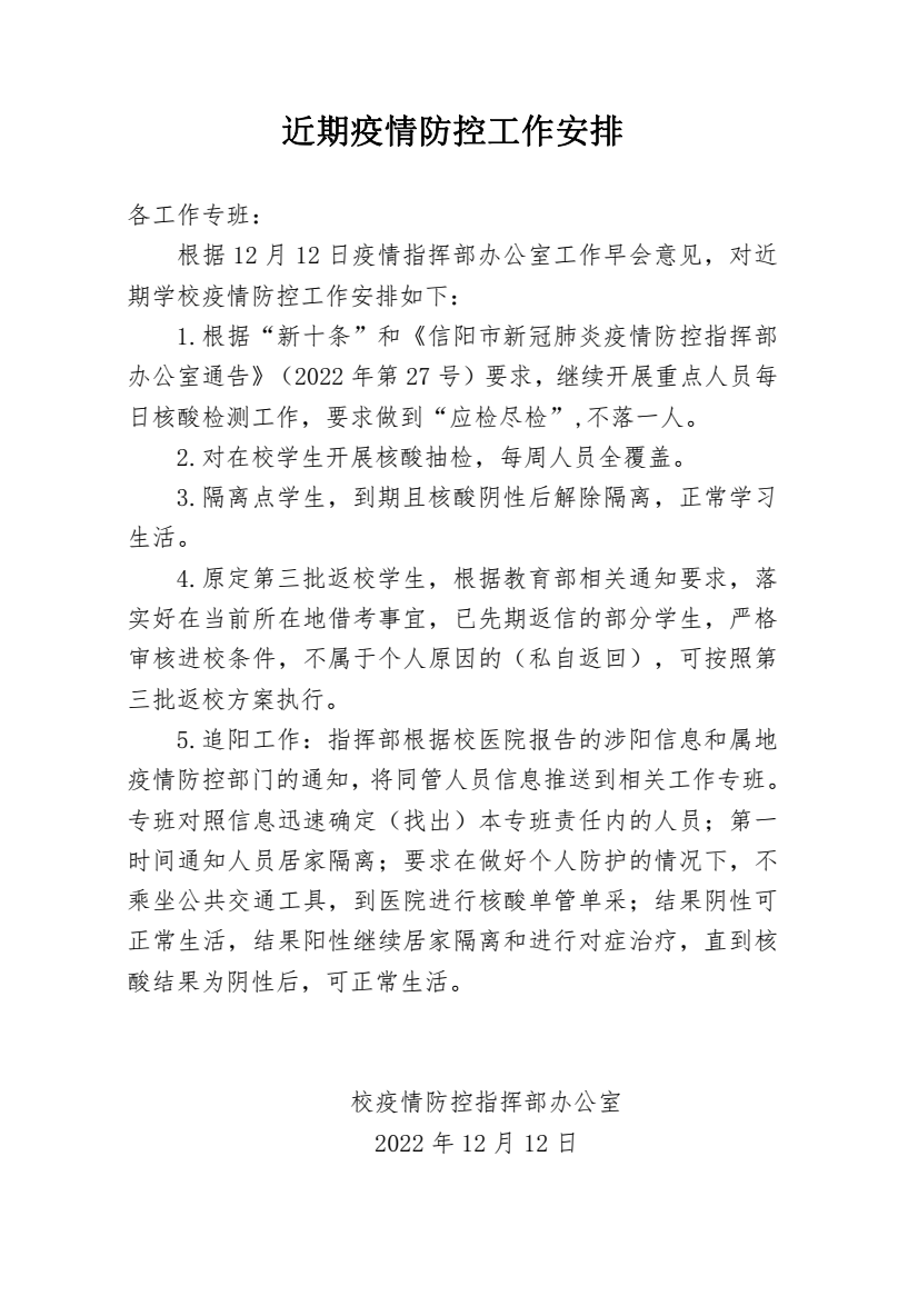 hg皇冠官网